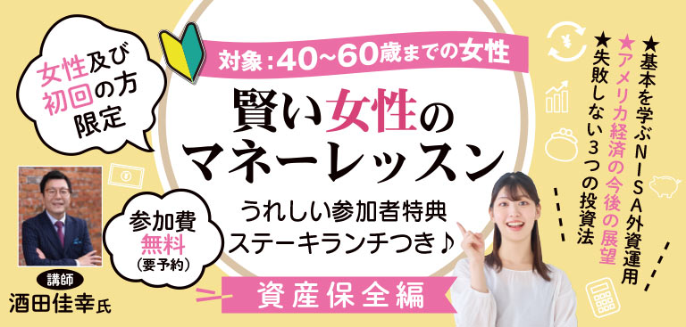 株式会社アルファコンサルティング金沢中央オフィス