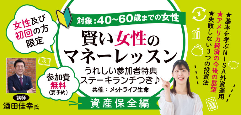 株式会社アルファコンサルティング金沢中央オフィス